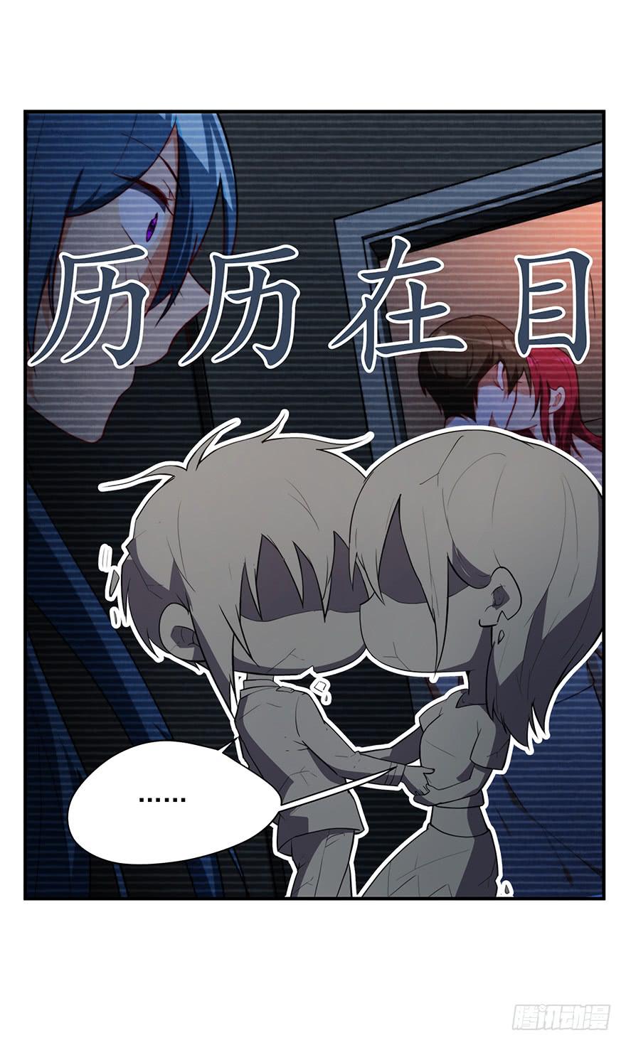 80.你男的女的！！(1/2)-第83话