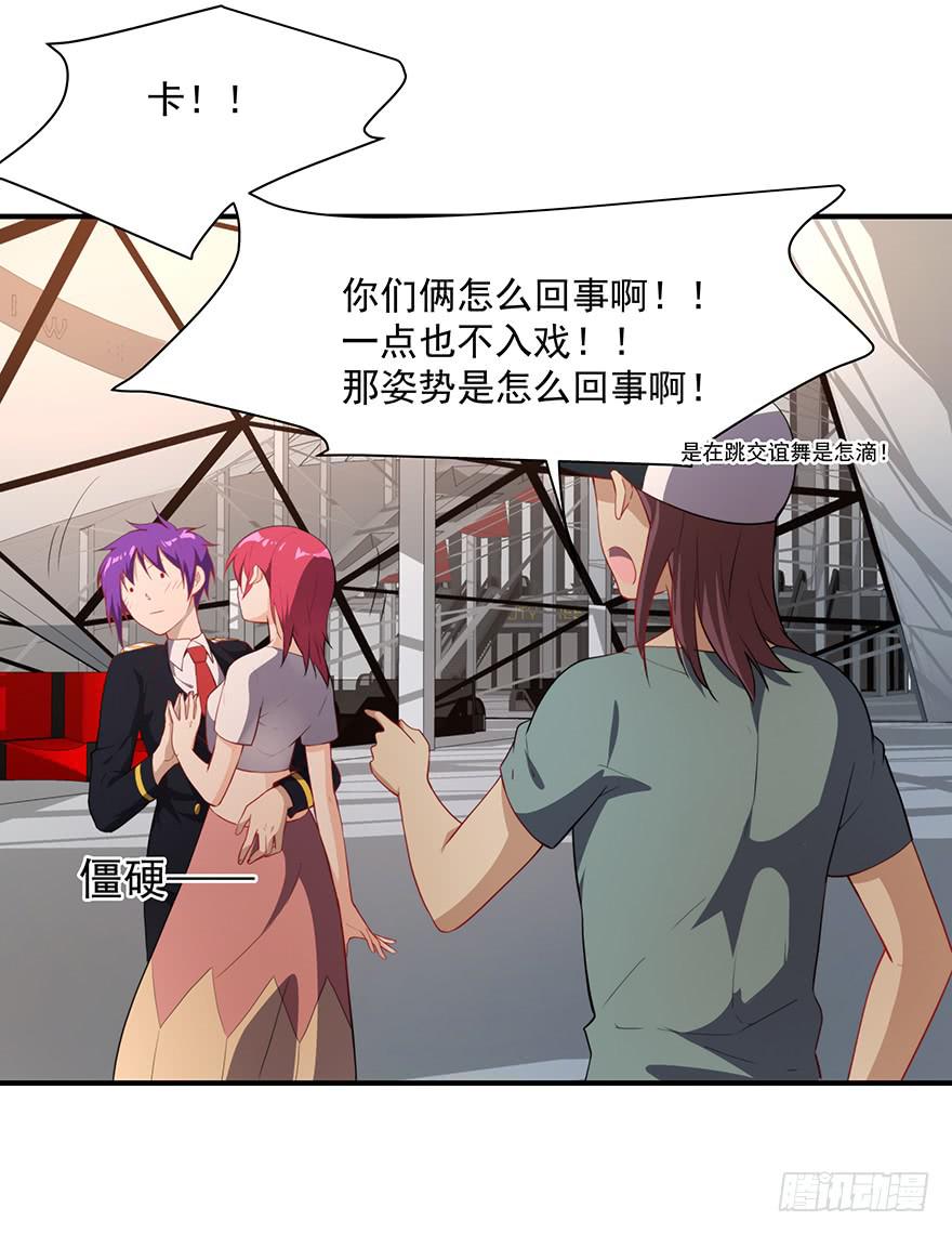 80.你男的女的！！(1/2)-第83话