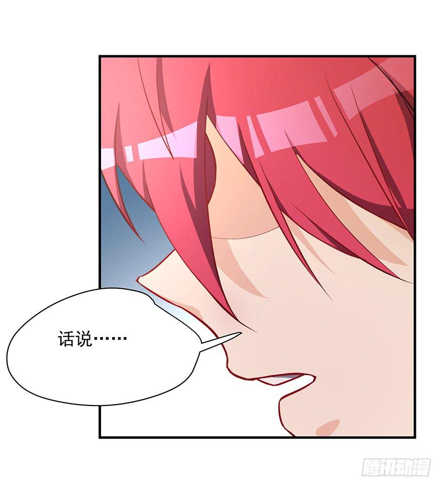 80.你男的女的！！(1/2)-第83话