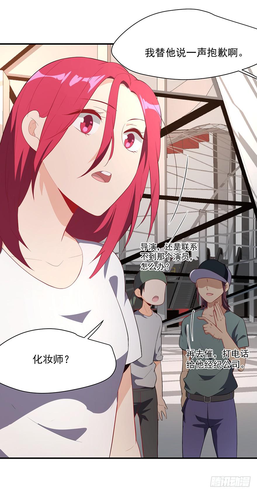 80.你男的女的！！(1/2)-第83话