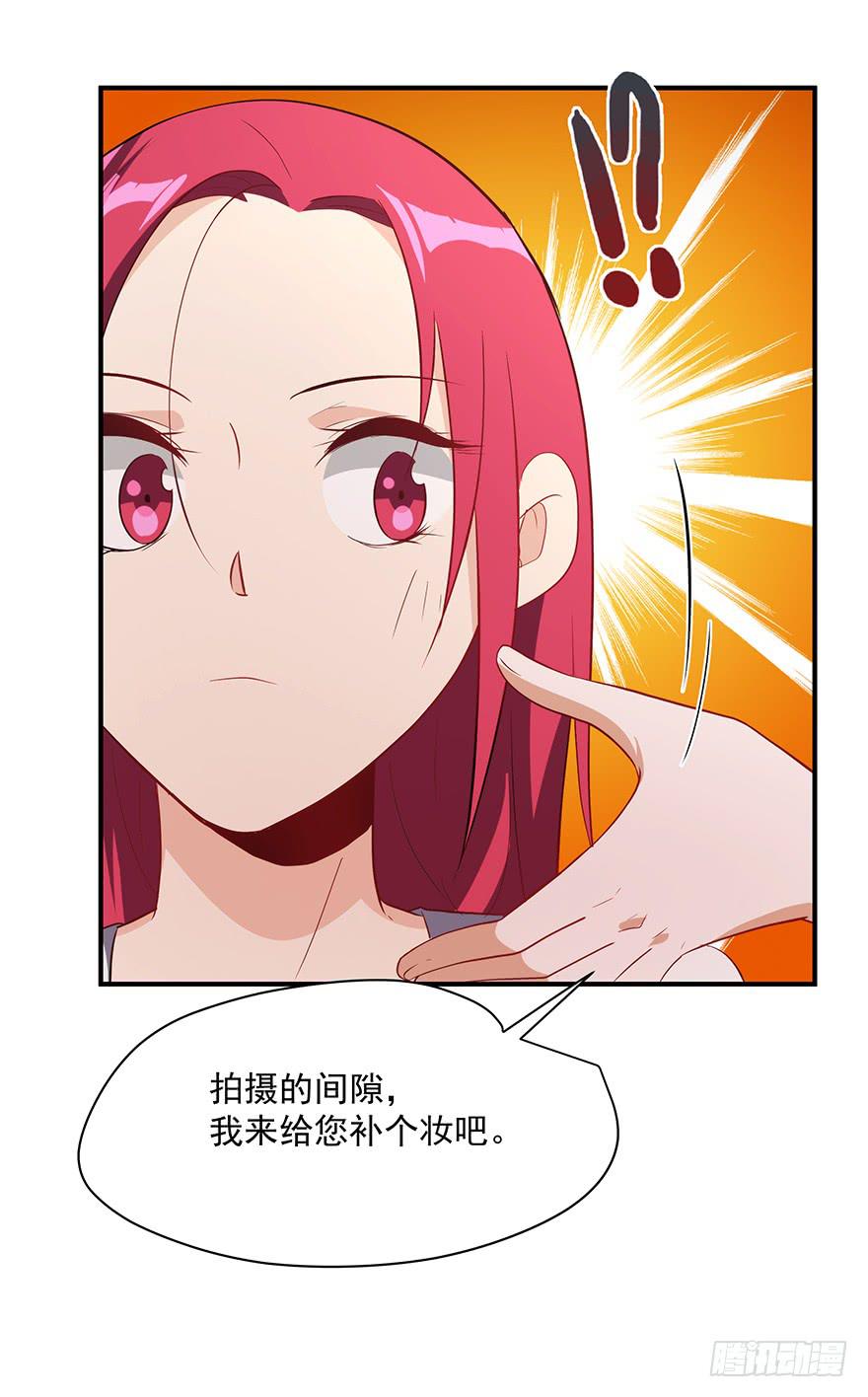 80.你男的女的！！(1/2)-第83话