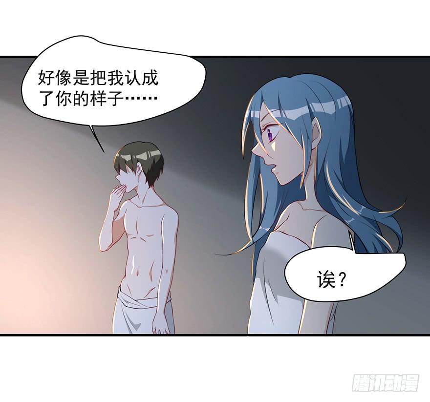 80.你男的女的！！(1/2)-第83话