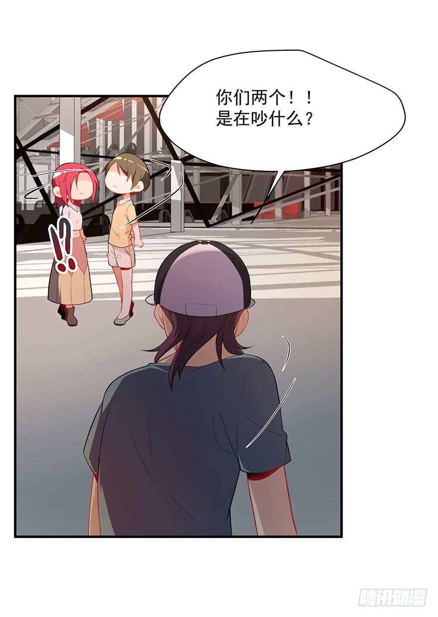 80.你男的女的！！(1/2)-第83话