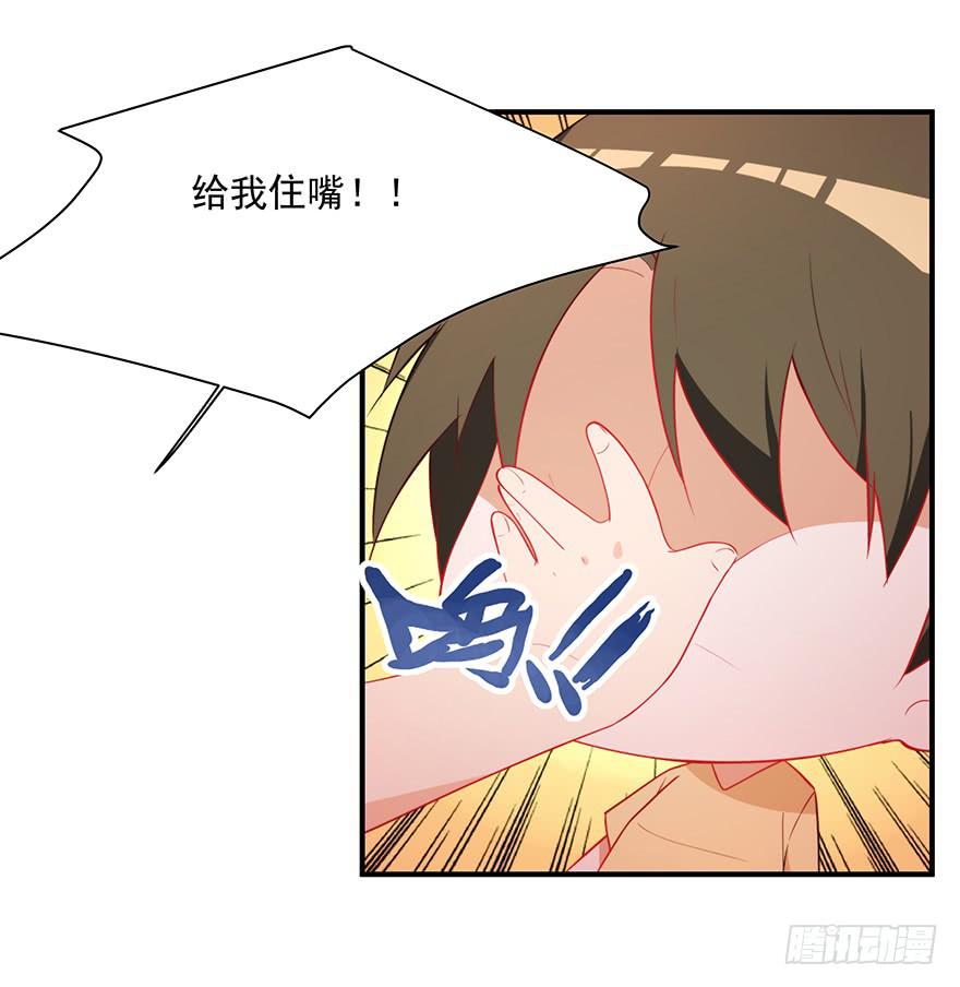 80.你男的女的！！(1/2)-第83话