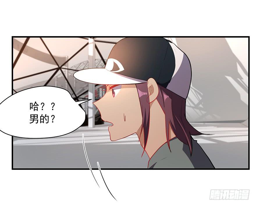 80.你男的女的！！(1/2)-第83话