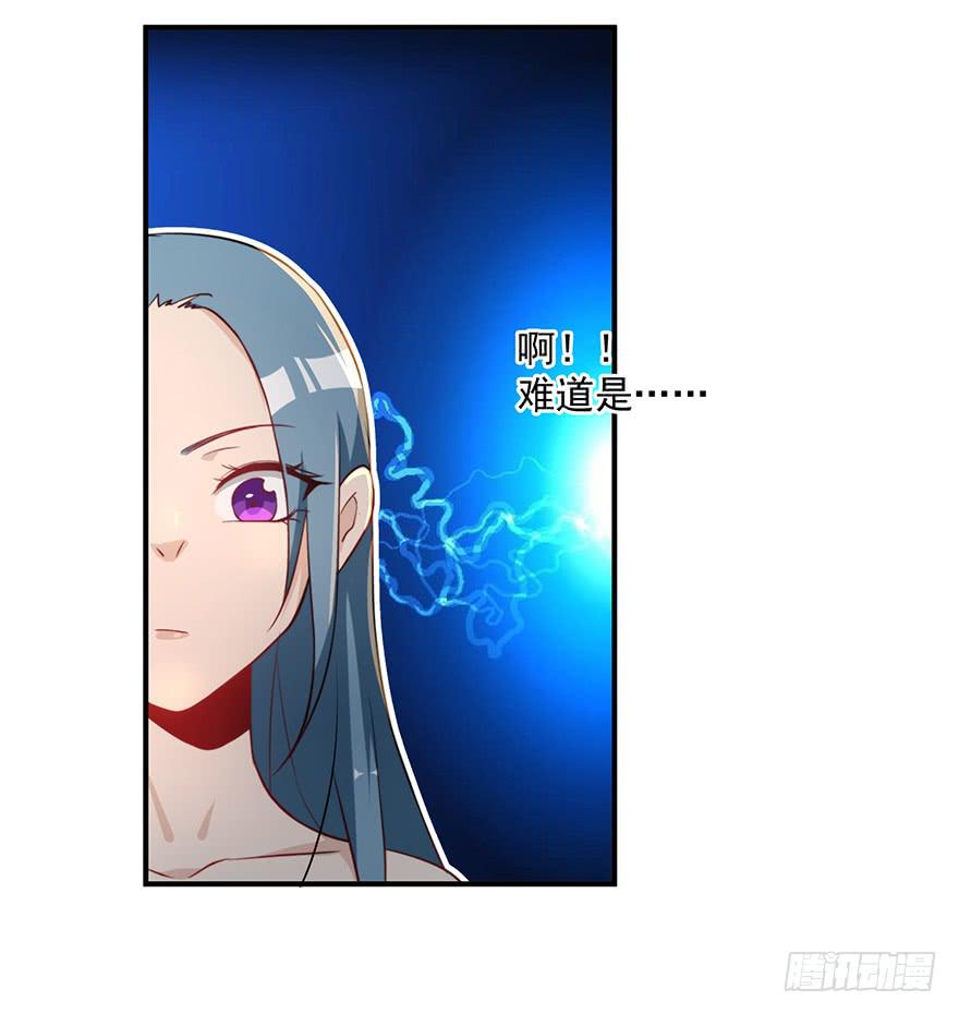 80.你男的女的！！(1/2)-第83话