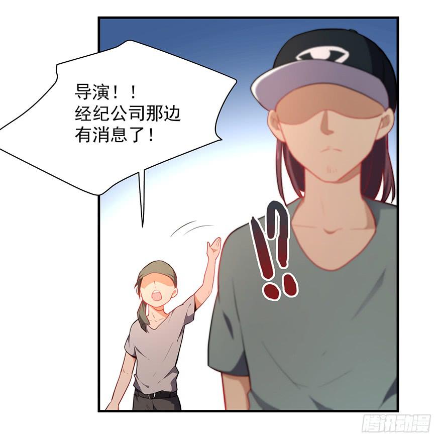 80.你男的女的！！(1/2)-第83话
