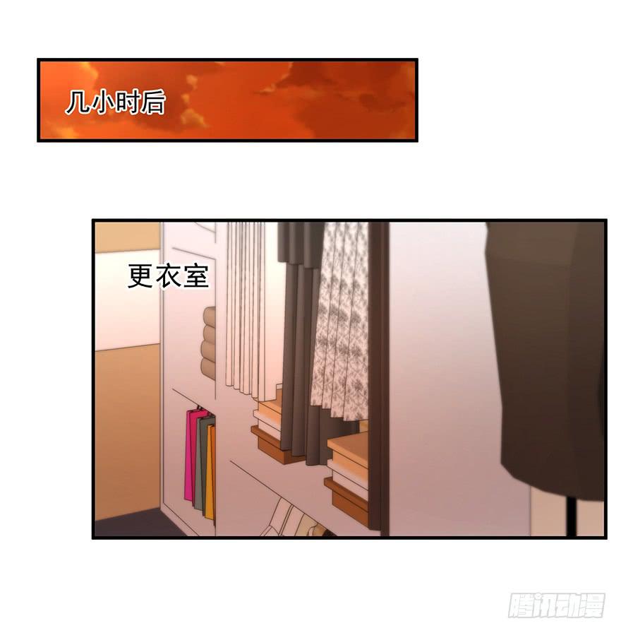 82.两个范姜！-第85话