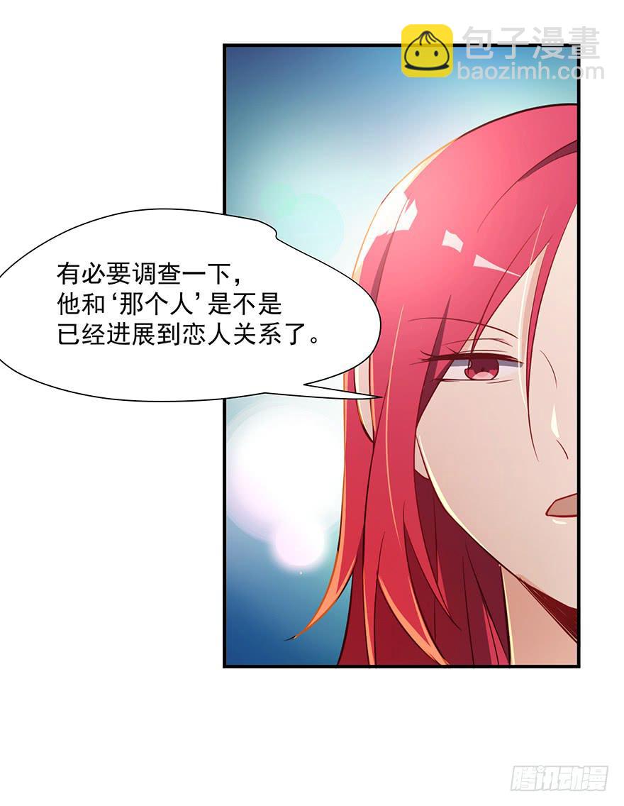 82.两个范姜！-第85话