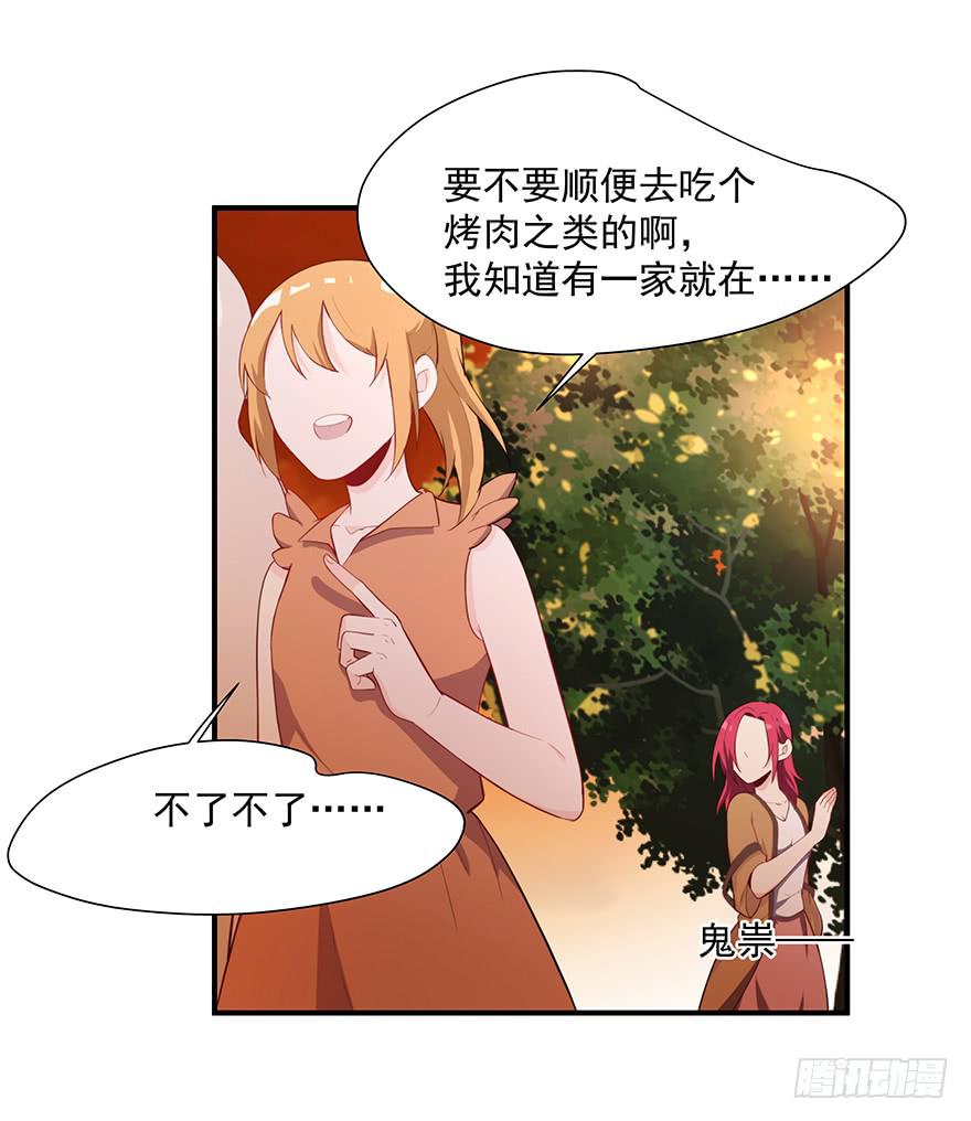82.两个范姜！-第85话