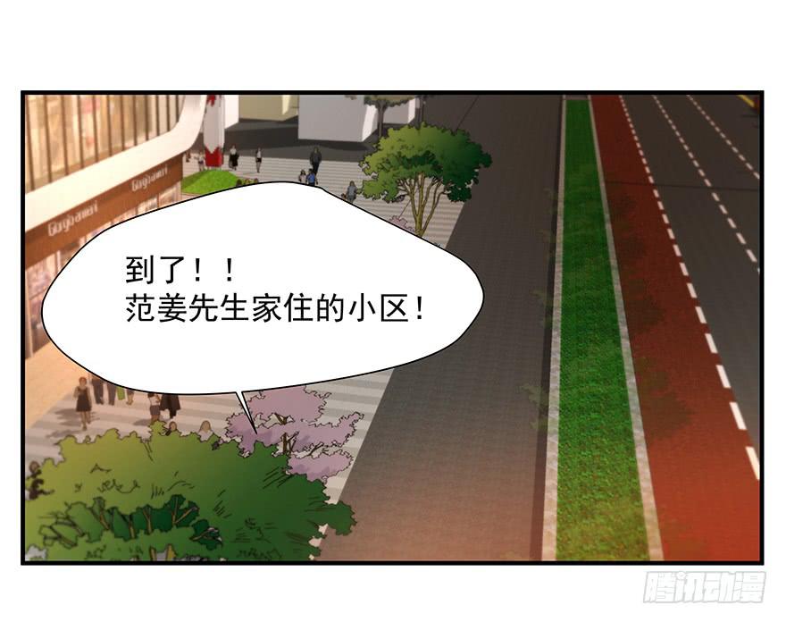 82.两个范姜！-第85话