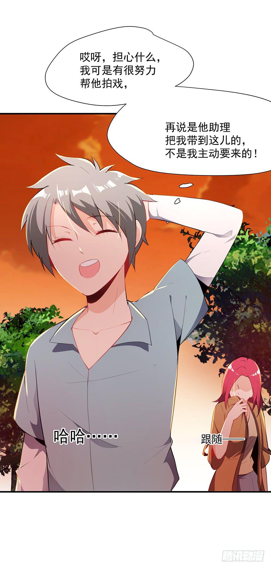 82.两个范姜！-第85话