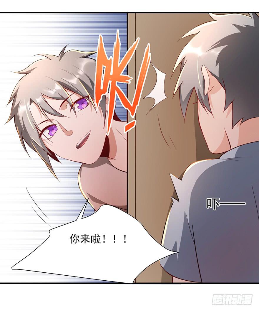 82.两个范姜！-第85话