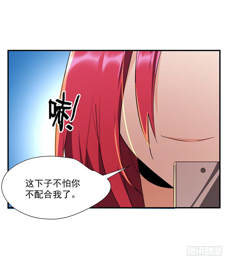 82.两个范姜！-第85话