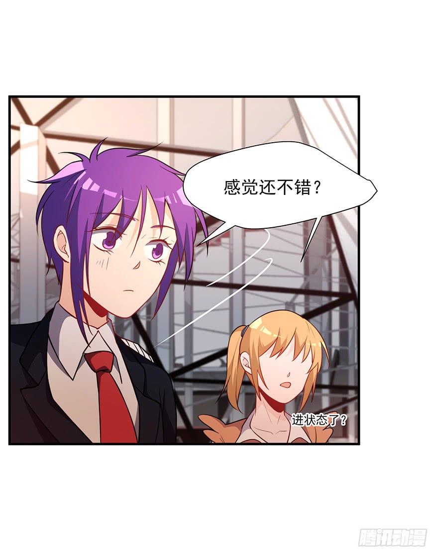 82.两个范姜！-第85话