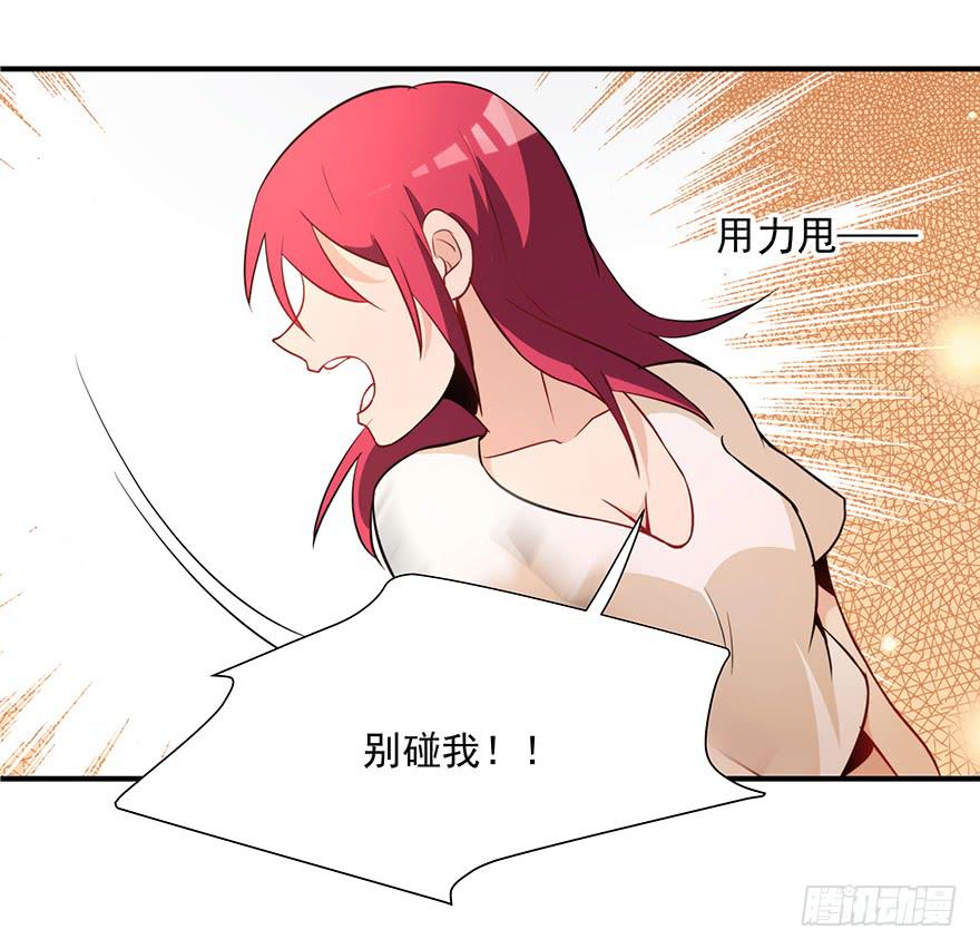 82.两个范姜！-第85话