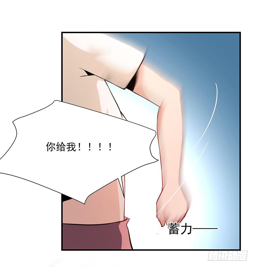 82.两个范姜！-第85话
