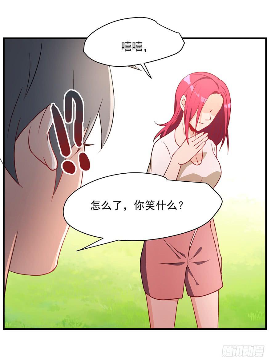 87.要挟-第87话