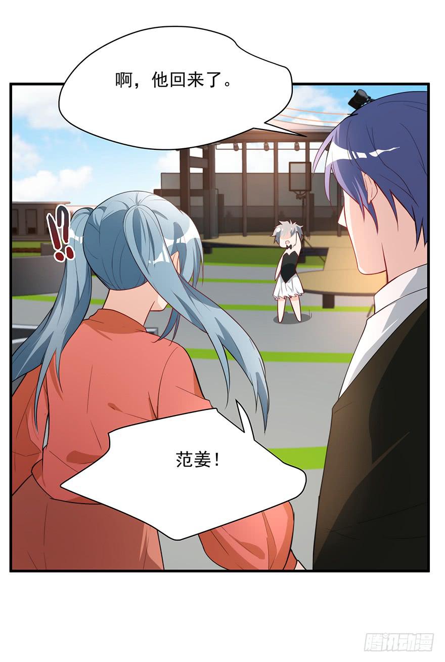 87.要挟-第87话