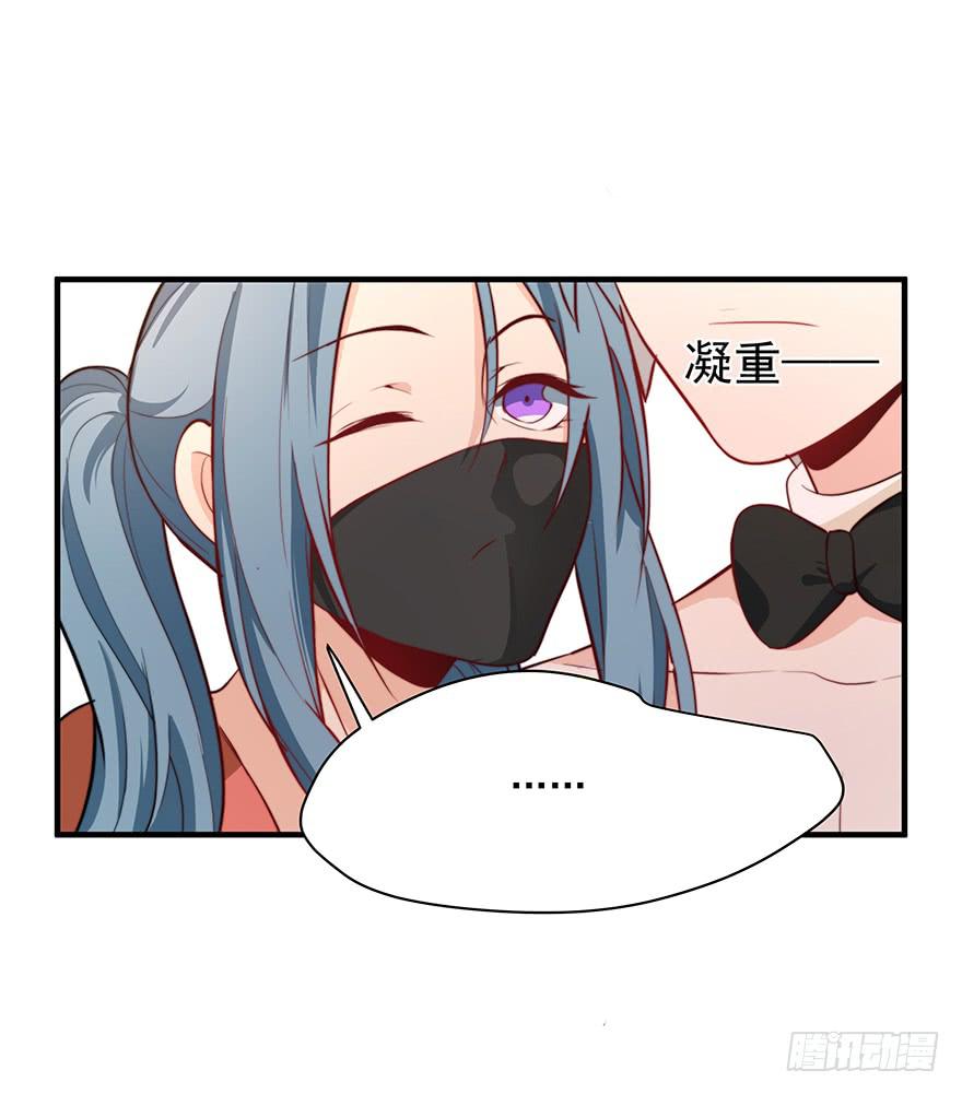 87.要挟-第87话