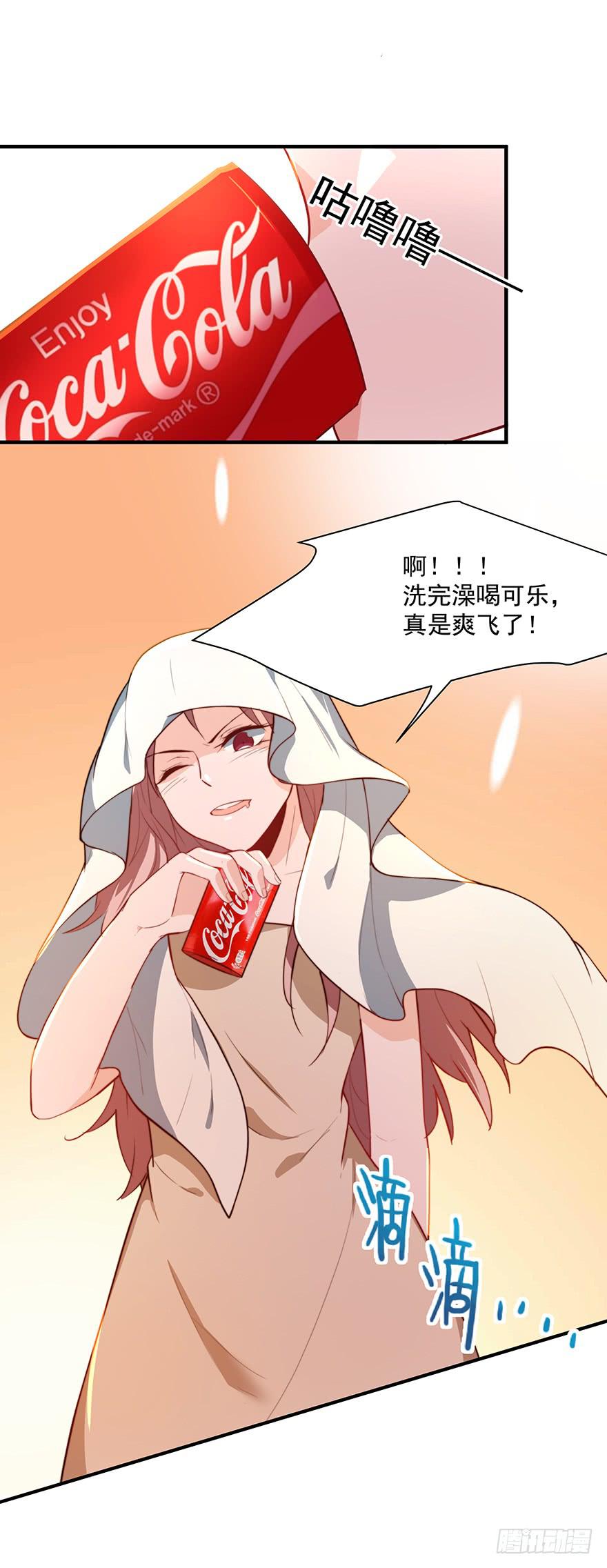 87.要挟-第87话