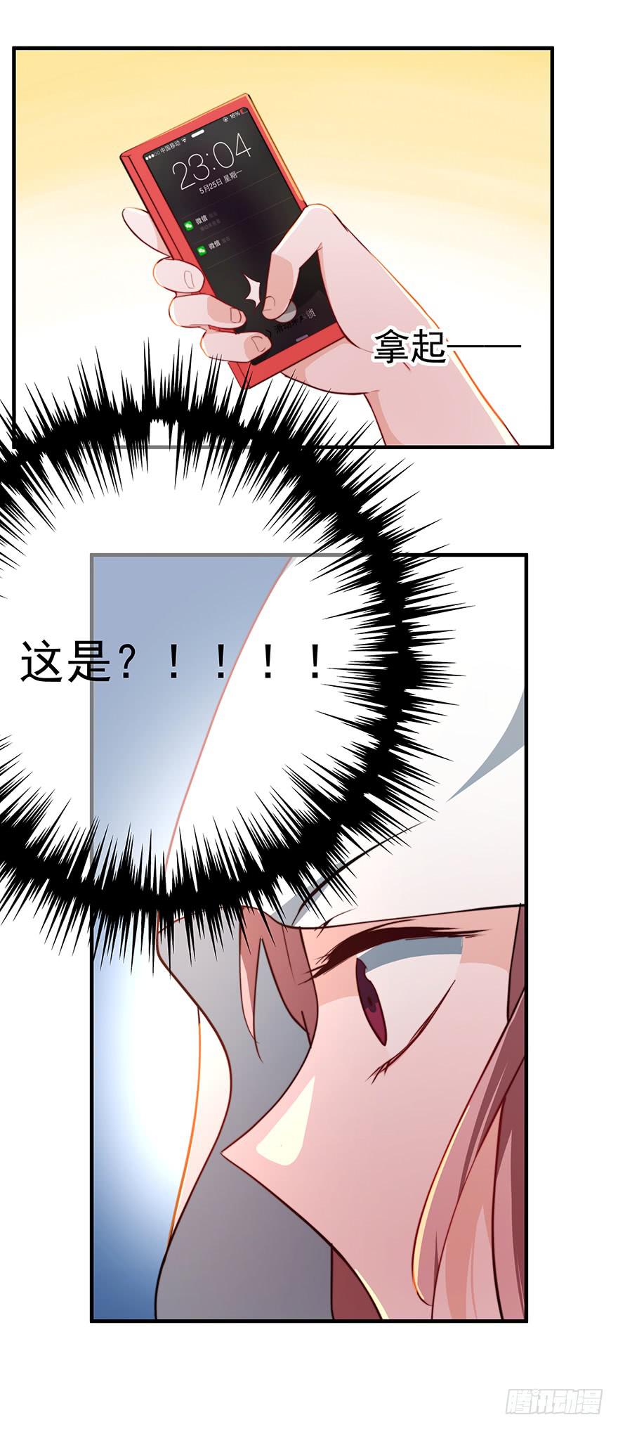 87.要挟-第87话