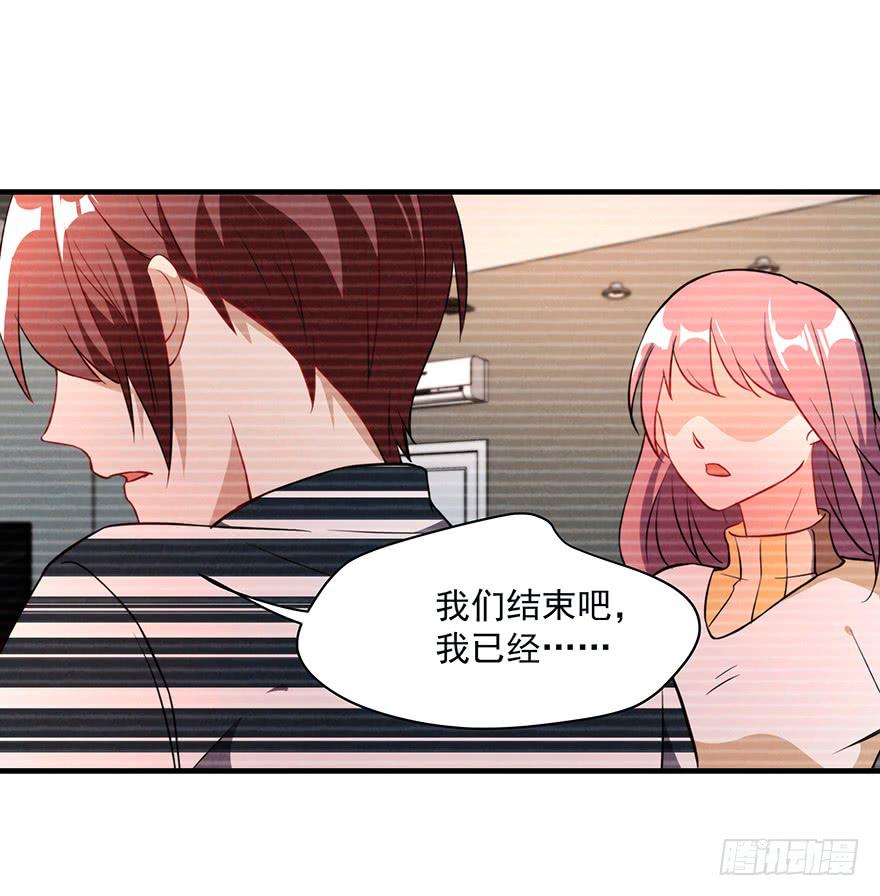89.挖墙脚-第89话