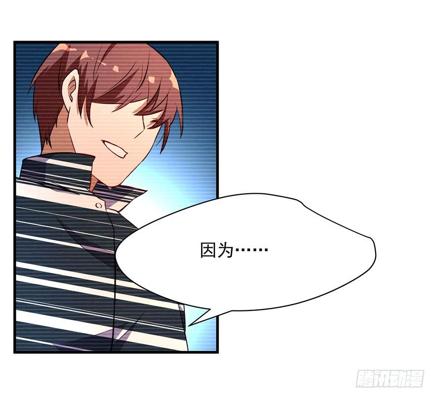 89.挖墙脚-第89话