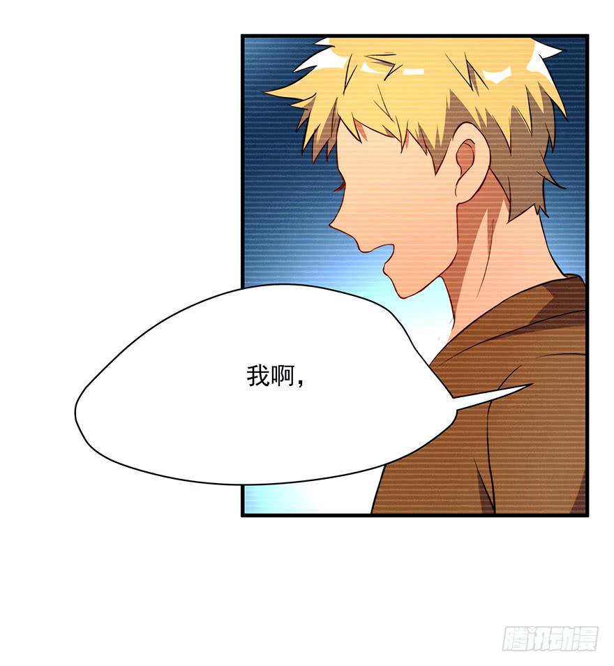89.挖墙脚-第89话