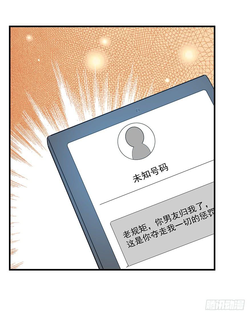 89.挖墙脚-第89话