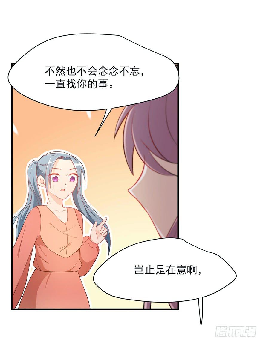 89.挖墙脚-第89话