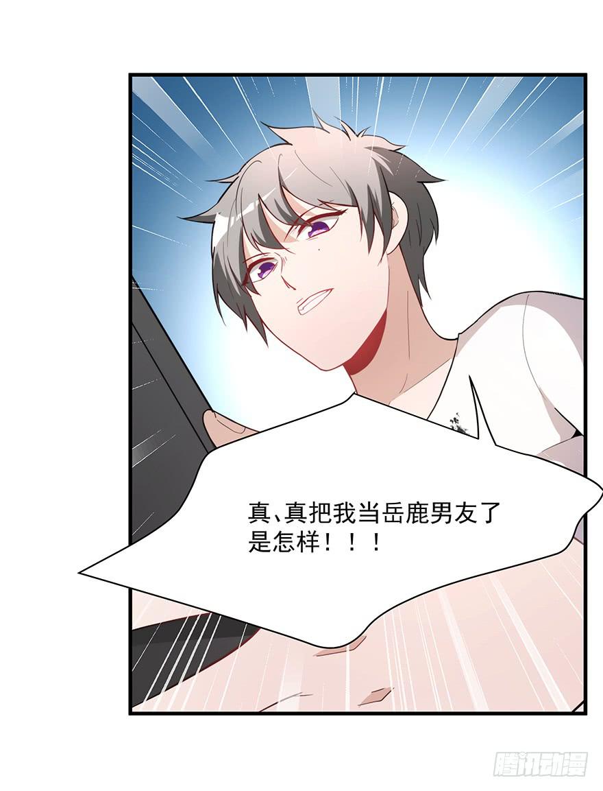 89.挖墙脚-第89话
