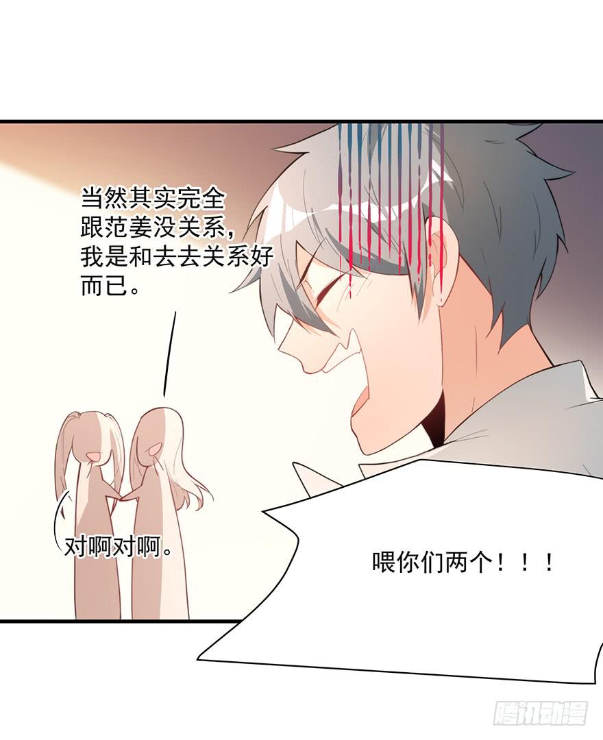 89.挖墙脚-第89话
