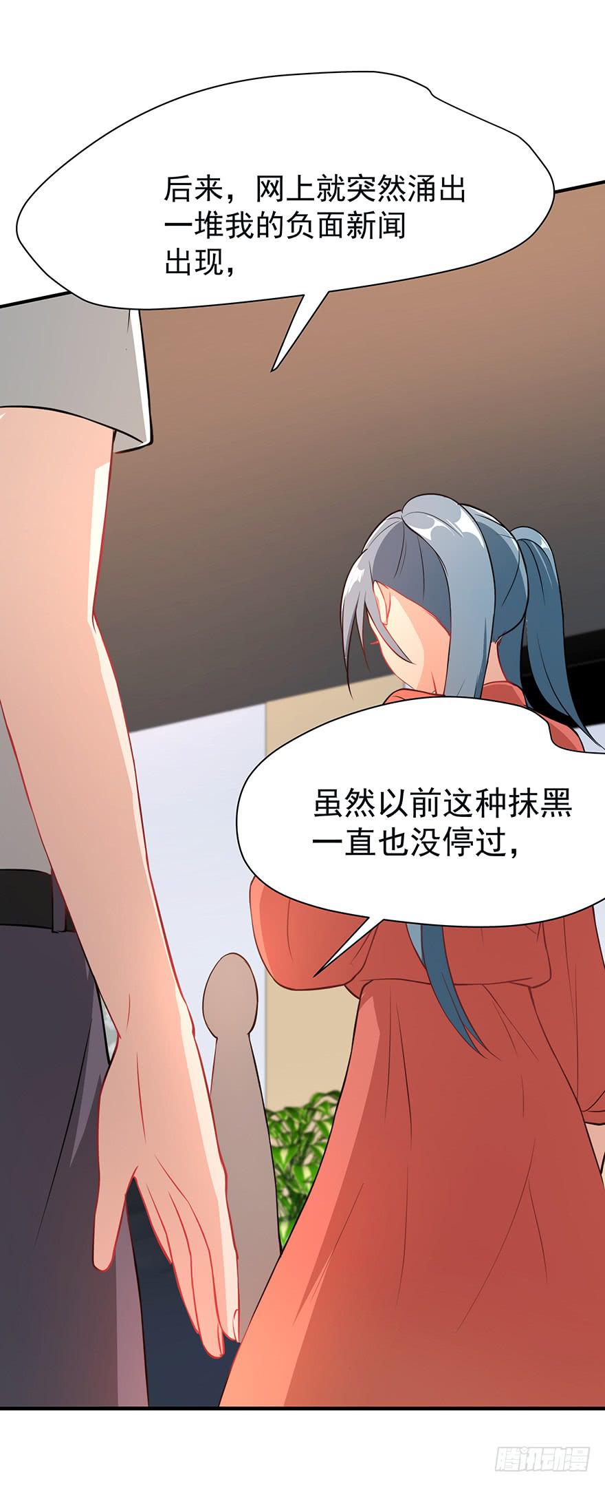 89.挖墙脚-第89话