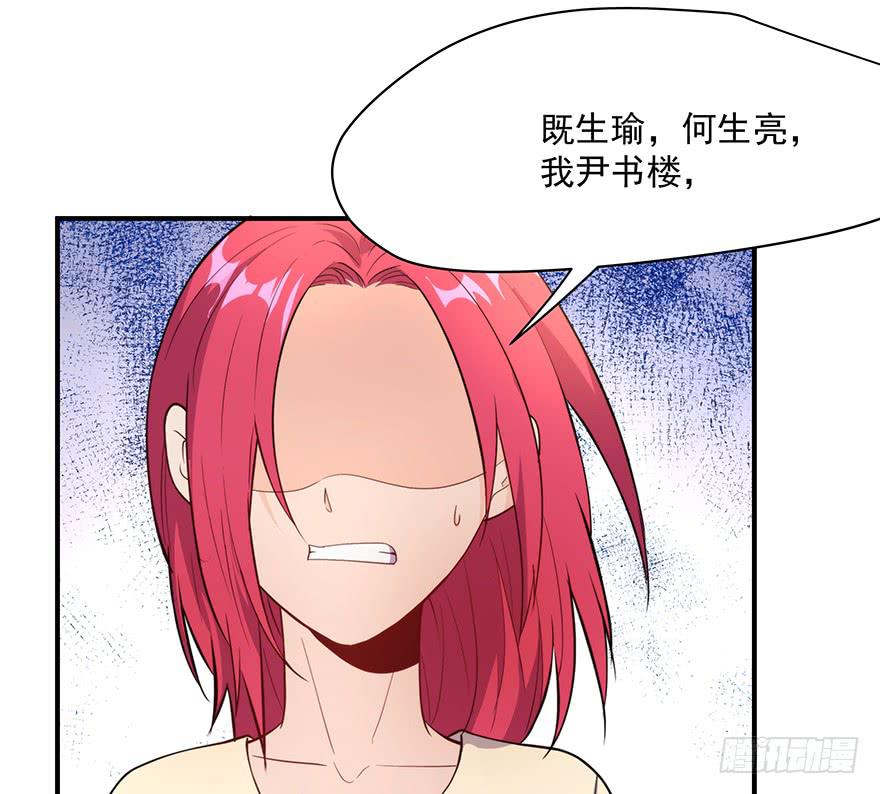 91.这不公平(1/2)-第91话