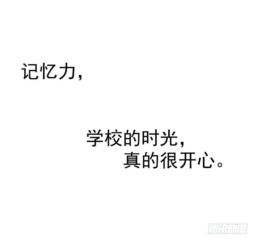 91.这不公平(1/2)-第91话
