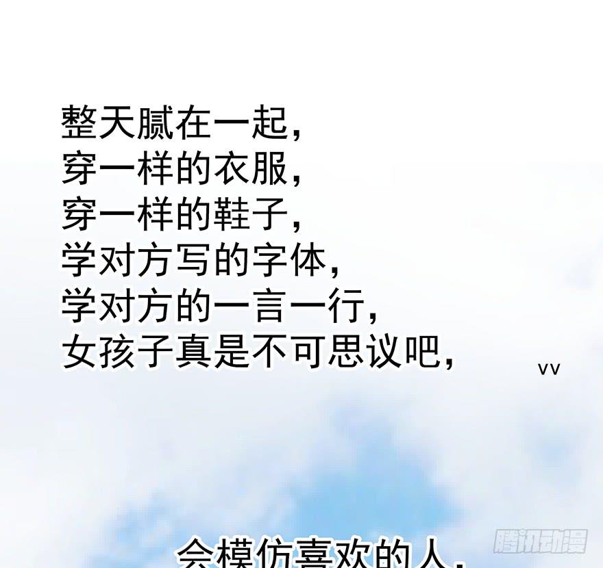 91.这不公平(1/2)-第91话