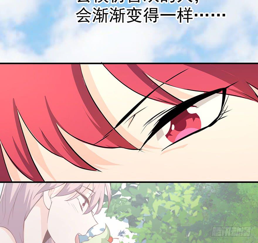 91.这不公平(1/2)-第91话