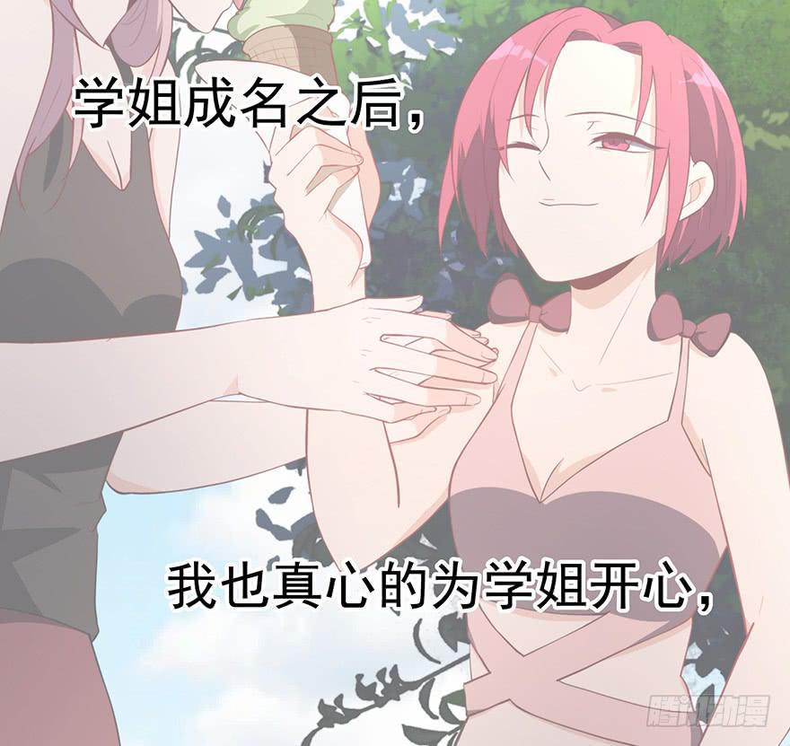 91.这不公平(1/2)-第91话