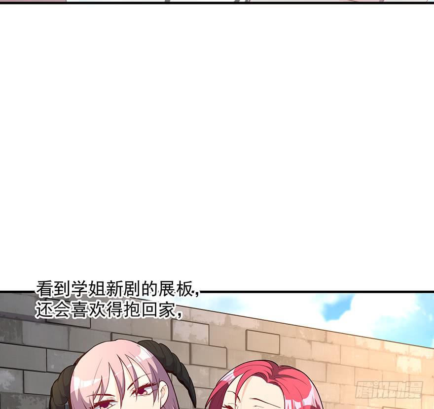 91.这不公平(1/2)-第91话