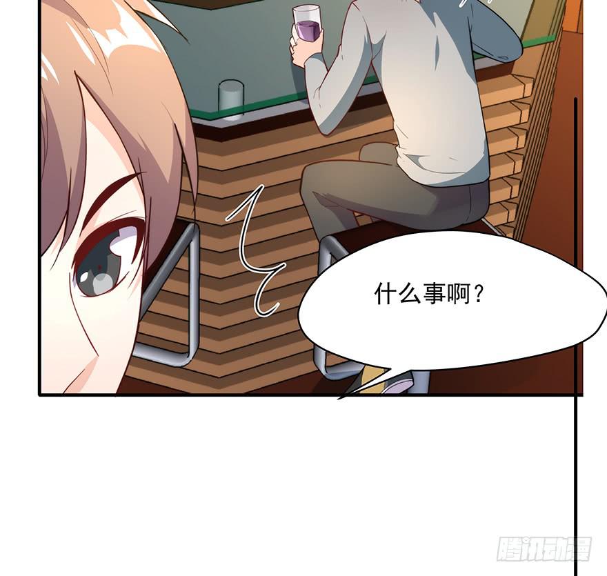 91.这不公平(1/2)-第91话