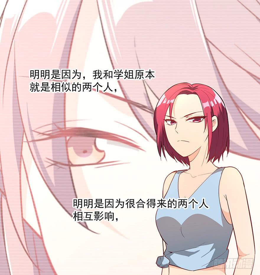 91.这不公平(1/2)-第91话