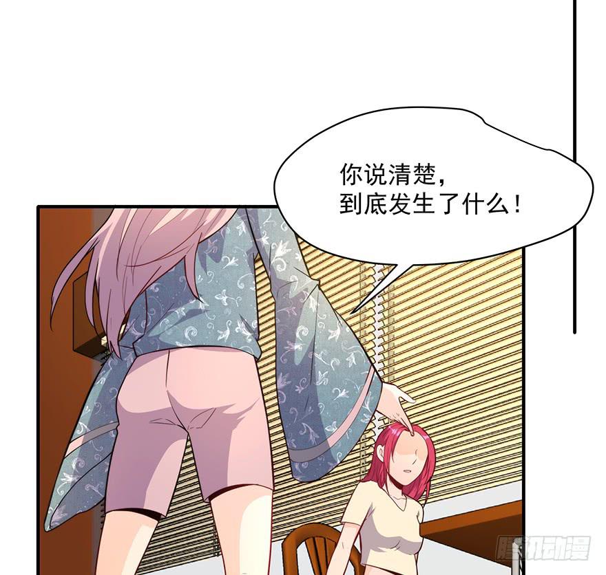 91.这不公平(1/2)-第91话
