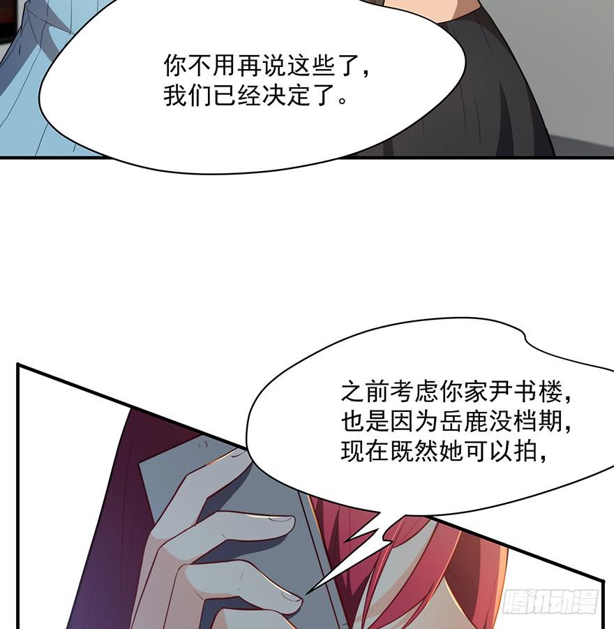 91.这不公平(1/2)-第91话