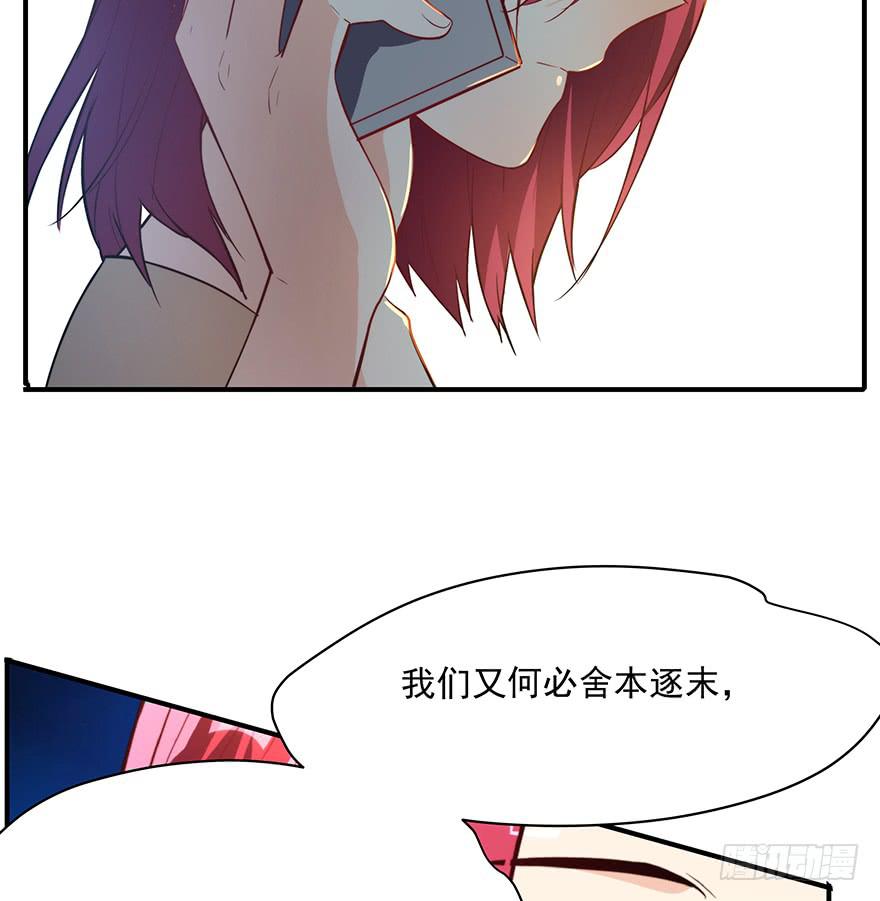 91.这不公平(1/2)-第91话