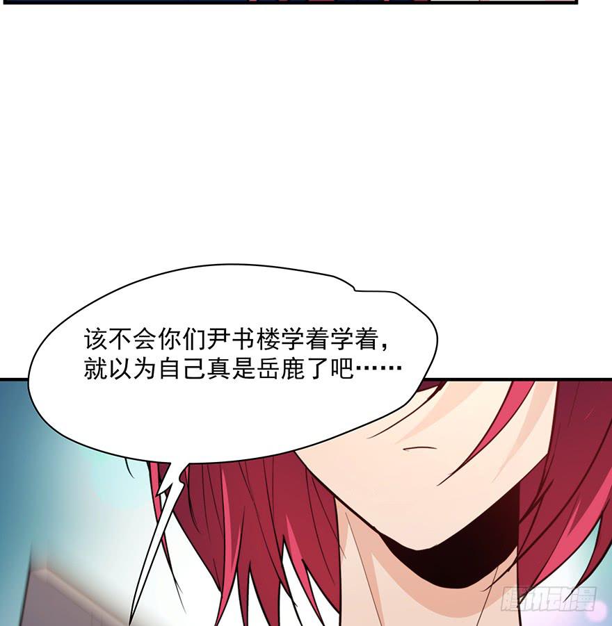 91.这不公平(1/2)-第91话