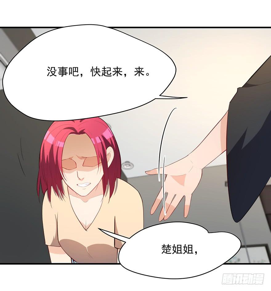 91.这不公平(1/2)-第91话