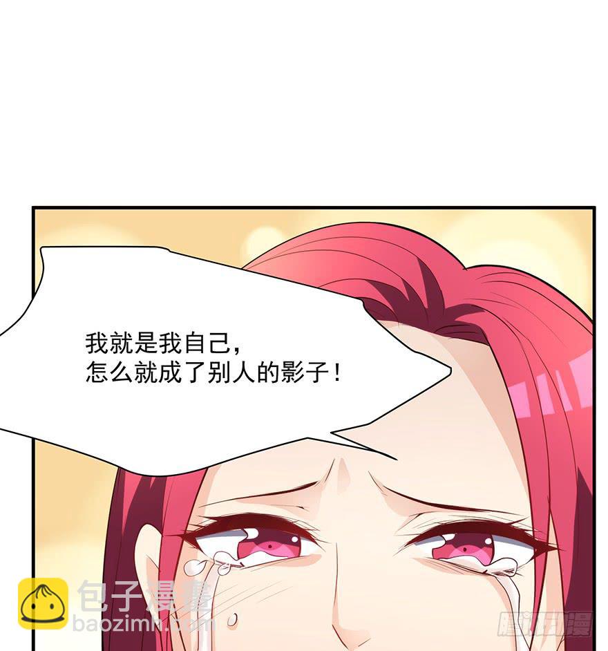 91.这不公平(1/2)-第91话