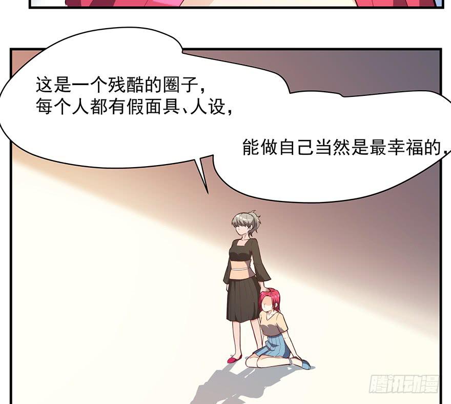 91.这不公平(1/2)-第91话