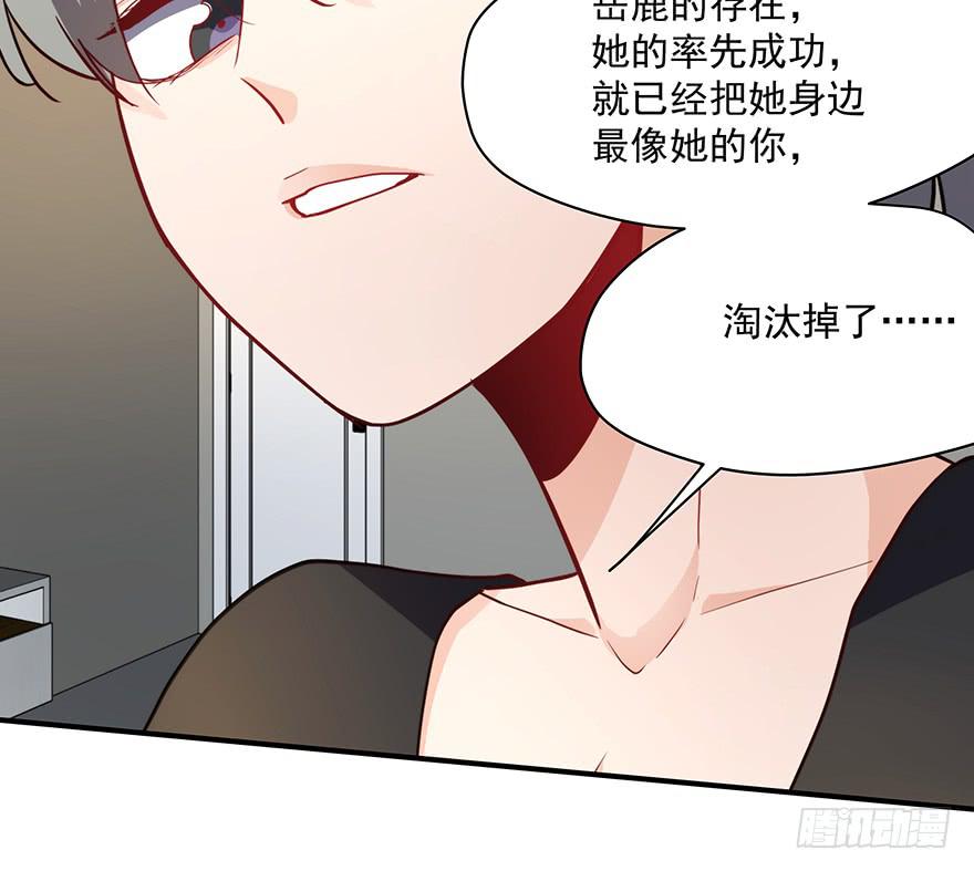 91.这不公平(1/2)-第91话